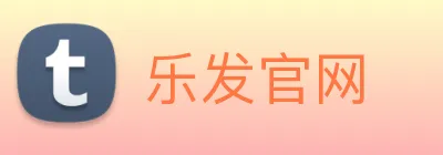 乐发官网 logo